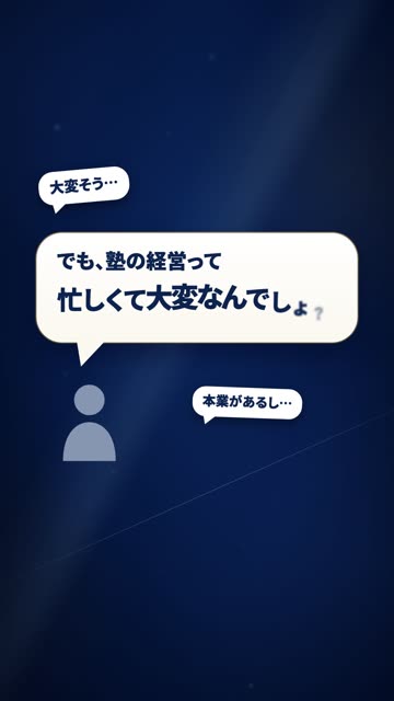 動画広告の後半の画面